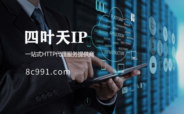 【甘肃代理IP】IP地址是什么？更改IP地址会有什么影响？